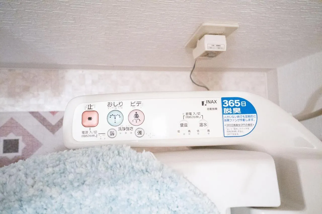 Holiday home Elle'S Shirokane Guest House Tokyo