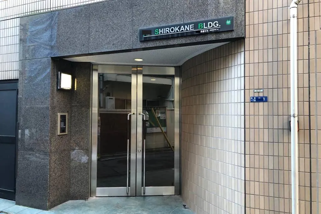 Elle'S Shirokane Guest House Tokyo Japan